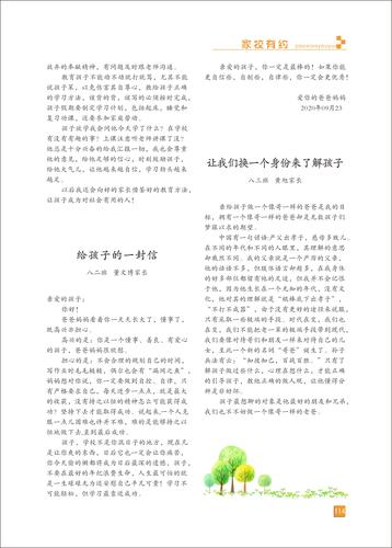 页码 (114) 页码 (114)